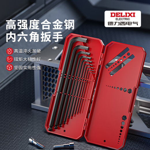 Delixi hexagonal wrench set universal 6-corner screwdriver hexagonal hexagonal explosion-proof box medium and long 9-piece set