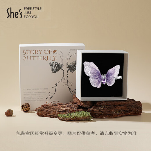 She s Qianzi hair accessories Shuanglingcao gradient embroidered butterfly hairpin fashion hairpin hairpin birthday gift for girlfriend