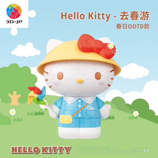 Sanrio Heo Kitty 50. Jubiläum Trendy Spielzeug Puzzle Spielzeuggeschenk F1049 (Weihnachtsgeschenk)