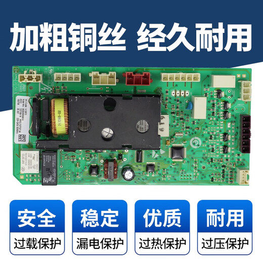 First concept Haier washing machine computer board XQG55-QH1098QH1298 driver board 0024000048ADEF 0024000048A