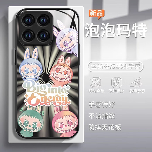 接运猫钢化玻璃手机壳拉布布适用小米15，14pro新款全包玻璃米13限定版mi专用11硅胶12感10por外壳 【NM15780拉布布蓝】3D防爆玻璃+不沾指纹不 小米 14 Ultra