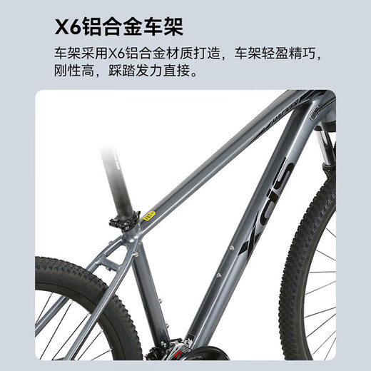 Xidesheng (XDS) Mountain Bike Hacker 700 Cadre en aluminium 24 Vitesse 2025 Brake de frein d'huile Bicycle Gray / noir 17