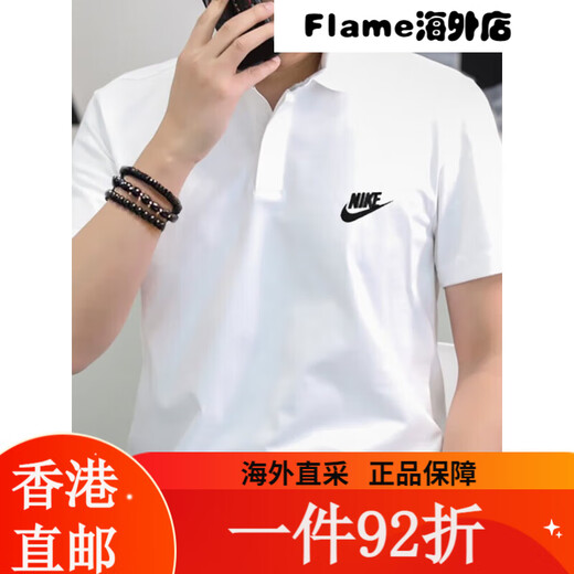Nike (Nike) Camiseta de ropa para hombres 2025 Summer NUEVA ARRIBA SPORT ARRILLABLE ALAVIA POLA CORRIENTE CASA CASA CAMISA FN3895-063/ARRIBA DE PROBABLE DE LAS FOTOS LAS ESPEROS