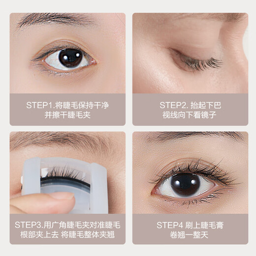 Made in Tokyo, Muji series portable mini eyelash curler wide-angle long-lasting sunflower eyelash curler