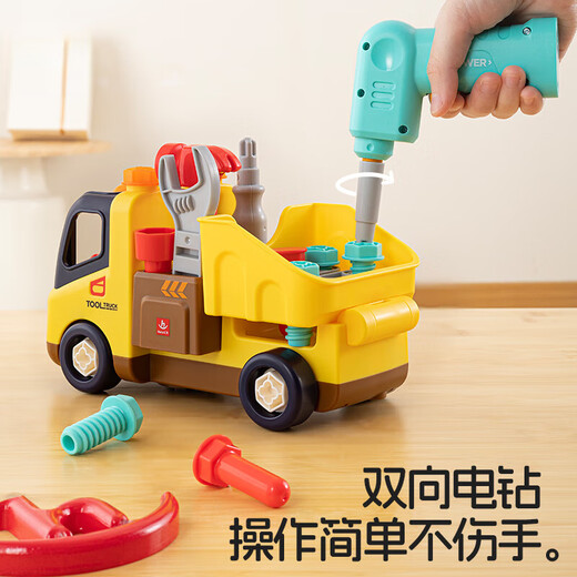 Sawang Deutsch -Werkzeug -Werkzeug -Lkw der zweiten Generation Elektrische Bohrmaschine abtrennbarer Ingenieurfahrzeug Kinderschraubendreherbaugruppe Demontage Spielzeug neu