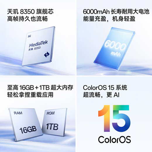 OPPO Reno14 16GB+512GB 人鱼姬 高清长焦实况照片 Live图神机 5G智能 学生拍照 AI手机【京东快递】