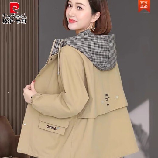 Pierre Cardin Jacket Women's Spring and Autumn Mom 2025 New Casual Large Size Top Fat mm Feeling Short Women's Windbreaker Army Green XL Recommendation 115-130Jin Jin equals 0.5 kg