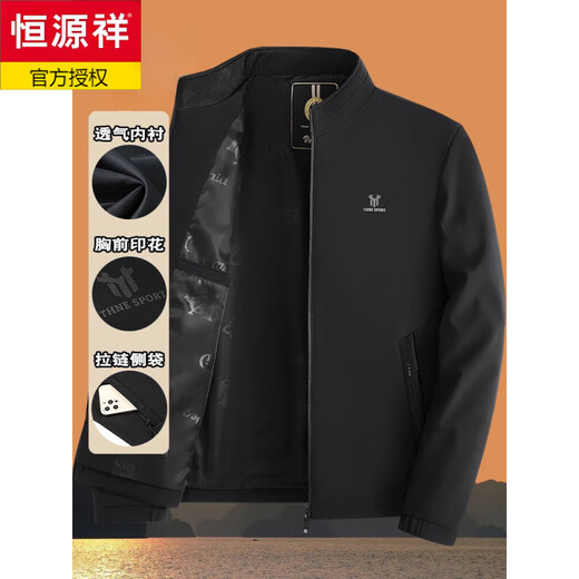 Hengyuanxiang Dad Jacket Spring and Autumn Style Middle-aged Men's Jacket Spring and Autumn Thin Style Middle-aged and Elderly Grandpa Top Jacket 506 Navy Blue (Spring and Autumn Style) XL 180 Suitable for 116-135 Jin Jin equals 0.5 kg