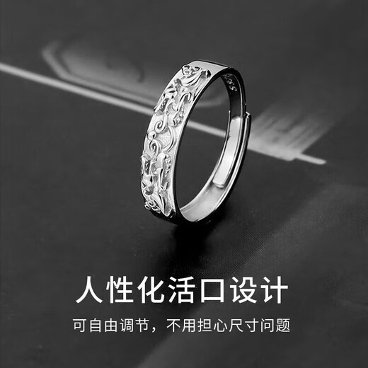 Pixiu ring men's national fashion open single ring men's simple and fashionable student index finger ring tail ring for boyfriend Pixiu ring opening adjustable