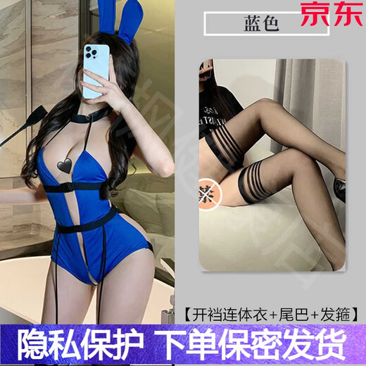 Manyan Sexy Pajama de ropa interior sexy Mujeres Cos Bunny Girl Instructora Uniforme Halter Cuello Camillero Camillero Nuevo estilo Bandera Azul [Jumpsuit de entrepierna abierta + Tail + Diadema