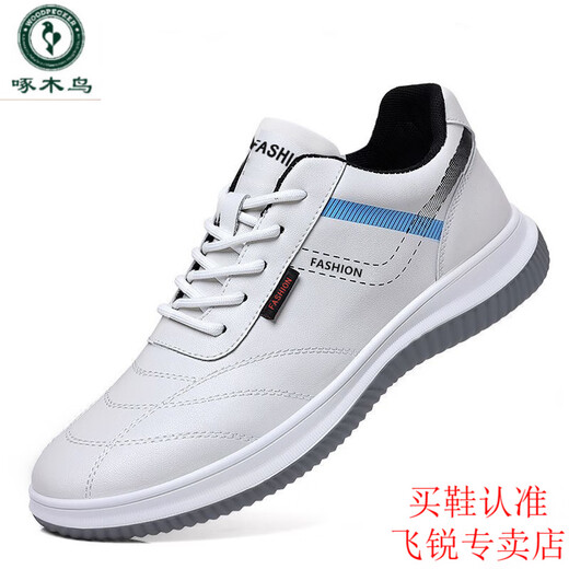 Zapatos para hombres de la marca Woodpecker para la primavera nuevos zapatos de tablero no deslizantes para hombres 2025 Nuevo producto transpirable y anti-odor zapatos casuales de deportes ty-688 blancos 42