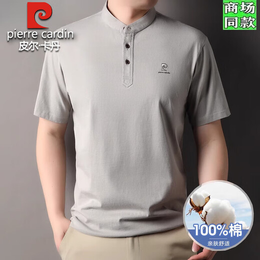 Pier Cardin Ligero de alta gama Luxury 100% Pure Algody Camiseta de manga corta para hombres 2025 Summer Fin Stand Collar Men's Business Polo Camiseta XLBNXT15242 azul marino 2xl 185 sugerido 165-180Jin [Jin equivale a 0.5 kg]