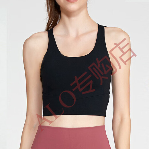 ALO YOGA SUMBRE NOUVEAU BRA U-LICK SCARF FREE BELL