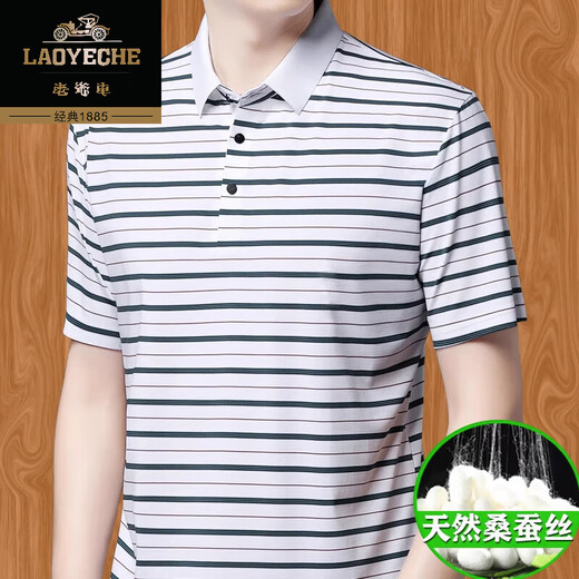老爷车高端桑蚕丝短袖t恤男士夏季翻领中老年加肥加大爸爸装冰.丝polo衫 9906白色 M 165【建议100斤-120斤】