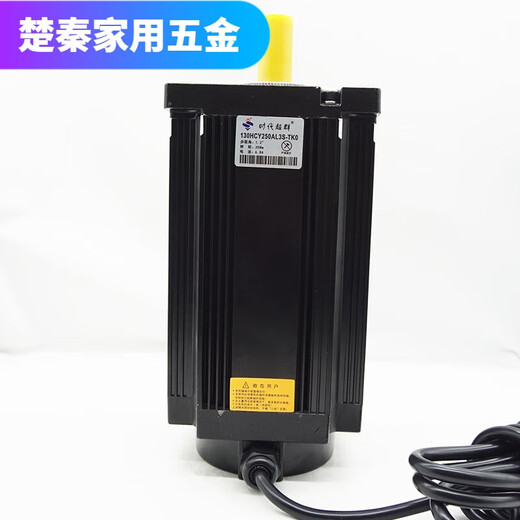 溥畔86/110/130三相步进电机套装6/12/20/24/60NM大扭矩电流 86-6NM+3522驱动轴14
