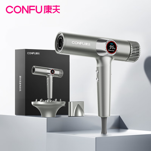 CONFU high-speed hair dryer household high-power birthday gift high-wind negative ion quick-drying professional hair salon barber shop hair dryer S8 titanium