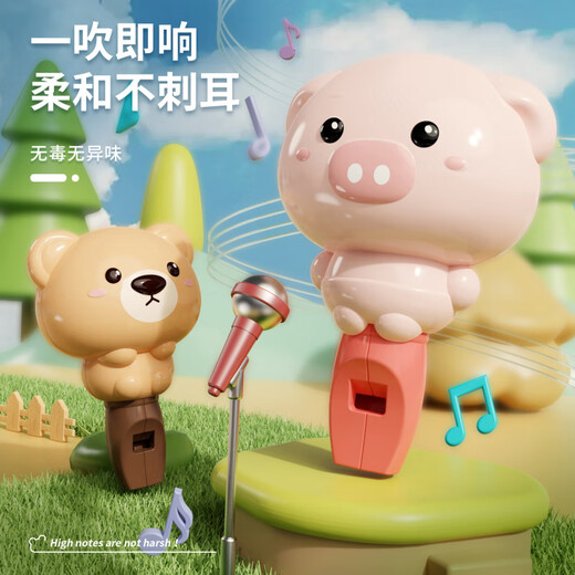 Le sifflet pour enfants pour les enfants, la petite trompette, le bébé peuvent jouer des instruments de musique, des jouets de sifflet pour enfants, un harmonica spécial pour les bébés, les garçons et les filles, l'éducation précoce, le sifflet de canard jaune et le style intéressant (cadeau de grande valeur de grande valeur