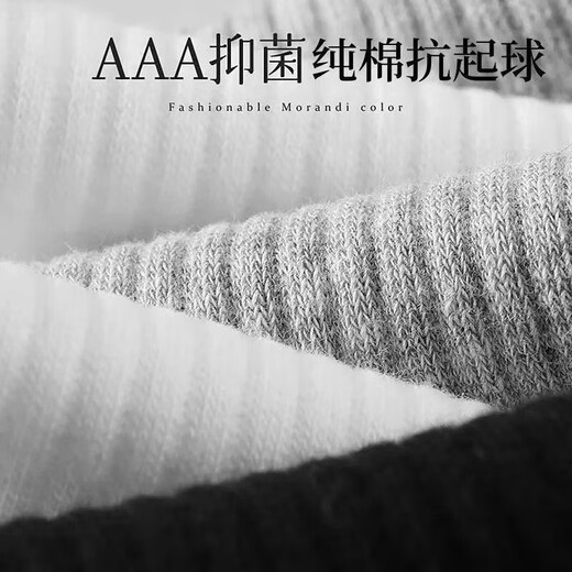 
Men's socks for men pure cotton 7A antibacterial and deodorant socks for men's middle tube full cotton socks for four seasons breathable sweat-absorbing and deodorizing sports socks mixed color 5 pairs
