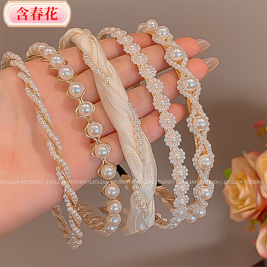 Super Fairy French Light Luxury Internet Celebrity 2025 New Style High-Skull Top Out Pressed Hairpin Hairband with Spring Flower Pearl Hairband for Women, Bright Moonlight Wind, One Piece Set 28