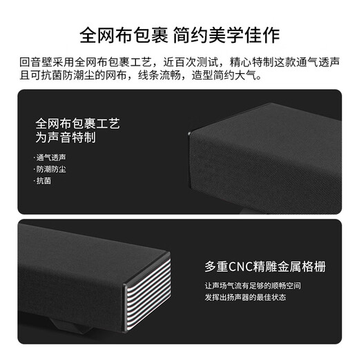 Hivi Hyperspace Echo Wall Soundbar 3.1.2 Channel Dolby Sound Effet Home Theatre Game TV TV Black