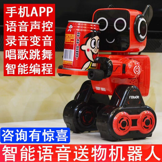 JJR高科技儿童遥控机器人玩具智能对话语音电动会说话跳舞早教机男孩 经典版 K3 白色+拆装汉堡火车 标配一组充电电池+多送1组电池+