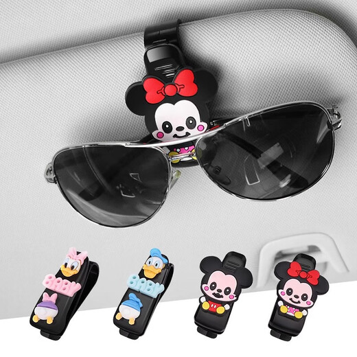 Sunglasses clip car sunglasses frame creative multifunctional sunglasses card ticket clip glasses frame glasses box car glasses clip-Little Bear-1