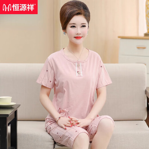 恒源祥睡衣女夏季纯棉短袖七分裤中老年妈妈夏天薄款可外穿家居服两件套 藕色 纯棉-NXF9855 M 【建议80-100斤】