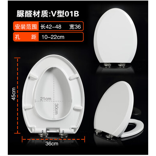 科勒（KOHLER）科勒适配4713/4195/4417/8020/3834/4087/8827/3881马桶盖 O.K-17183T/17178/17181