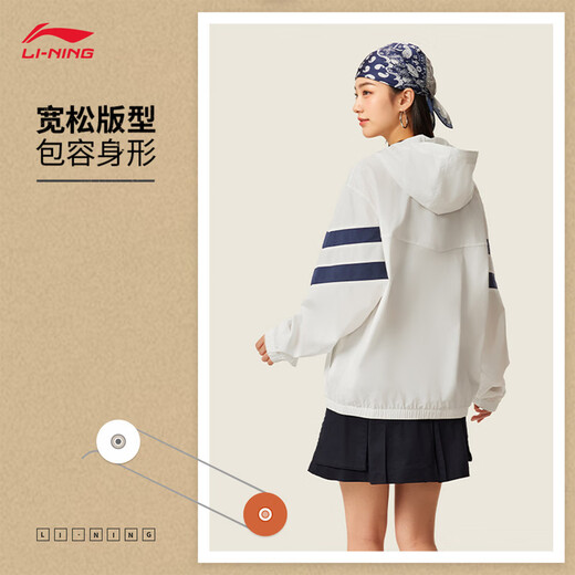 Li Ning (LI-NING) [Xiao Zhan same style] Sports windbreaker for men 2025 sports trend series loose comfortable and fashionable hooded jacket creamy white/Shenhang Ship Blue-4 L