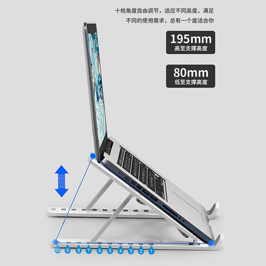 Kaichong Laptop Stand Portable Liftable Adjustable Base Increased Support Rack Desktop Radiator Storage Folding Suspension Base Storage Desktop Bracket White Upgraded Model 7.9-17 Inch Laptop Tablet丨Freely Adjustable Universal