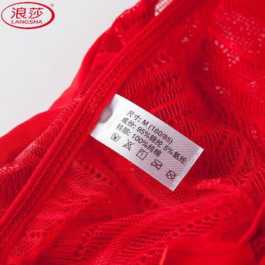 Langsha (Langsha) Cuatro ropa interior roja de la ropa interior femenina de mujeres Celebridades de encaje popular de encaje para mujeres Artillas de algodón Antibacterias Sexy Briefs [3] 844+533+101 L [recomendado 100-120Jin [Jin equivale a 0.5 kg]]
