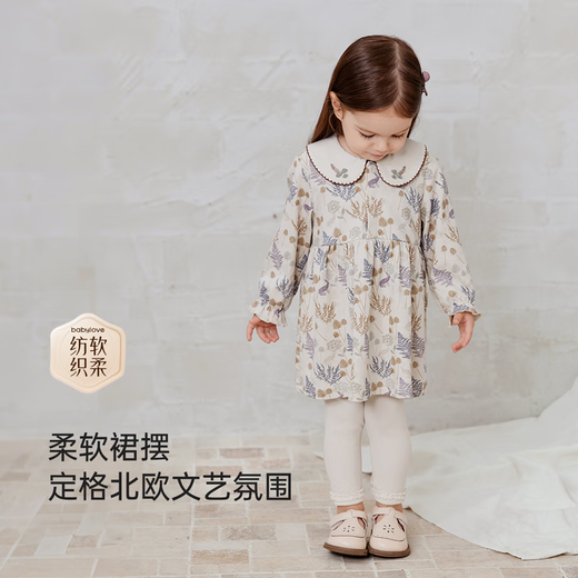 Babylove [мягкое и мягкое вращение] платье Babylove с девочкой весной и осенью чистой хлопчатобумажной юбки навеса по поэзиям коллекция поэзии натуральная поэзия 100