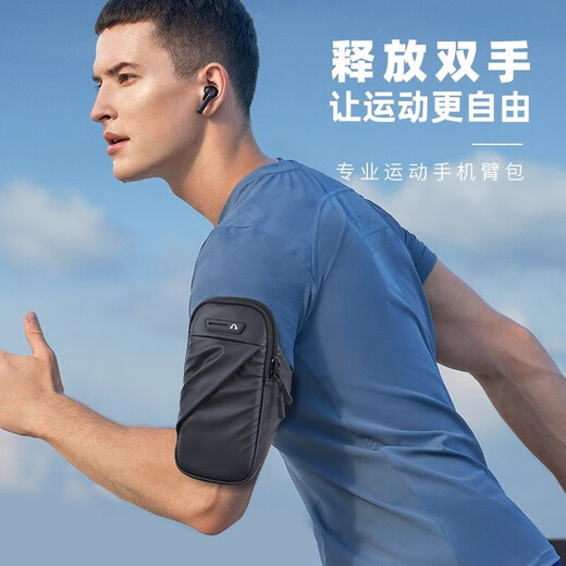 He Jiagong running arm bag sports mobile phone bag outdoor fitness bag men and women arm strap arm wrist bag night running equipment 7.2 inches black