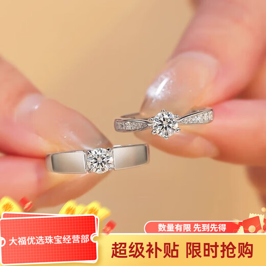 Pt950 platinum moissanite color diamond ring couple wedding ring pair order wedding ceremony site ring star 2 carats four claw men 1 carat - light luxury model default live mouth can be adjusted in size