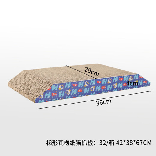 Jingdong Express Cat Scratching Board Wear-resistant and Chip-free Cartoon Corrugated Cat Boredom Relief Small Toy Straight Cat Scratching Board Single