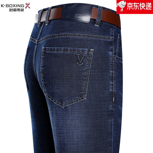 Jinba Herren-Kleidung (K-Boxing) Sommerdünn Herren Jeans Geschäft losen losen locker bahnlosen Hose Baumwolljeans mittlere Hosen mit mittleren Altershosen 3892 Schwarz One Size 36
