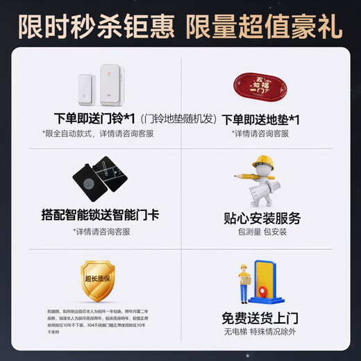 Fudsen-Sicherheitstür, Eingangstür, Zuhause, Klasse A, 5D-Holzmaserung imitiert, vollständig wasserbasierter Schaum gefüllt, schalldichte Sicherheitstür, intelligentes Schloss, Einzeltür, Doppeltür, verbessertes G61, 3D-HD-Katzenauge, visuelle Gesichtserkennung, Entriegelung, Einzeltür, Höhe 2250/Breite 1050, Außenöffnungsmessung inklusive/Installation inklusive