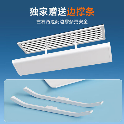 Yibaili central air conditioning windshield, ceiling machine anti-direct blow air conditioning baffle, air outlet guide to block wind, universal widened version 60cm *5163