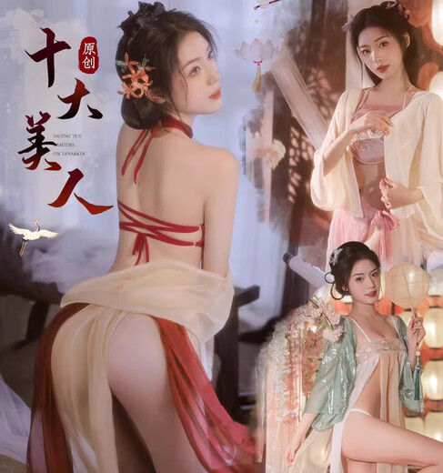 Die glückliche Katze Valentinstag Chinesischer Valentinstag Battle Robe Ancient Kostüm Nachtkleid Hanfu Pyjamas Super Fairy Prinzessin und Konkubine sexy und emotionaler Altstil Unterwäsche Basic Set + 9756 Netzkleidung [80-130jin [Jin gleich 0,5 kg]] Alle Größe