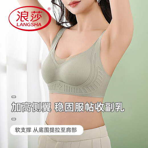 浪莎（LangSha）反重力提拉上托固定杯无痕聚拢文胸内衣防下垂大胸显小文胸罩薄款 咖啡+紫色/提拉G调整型H防下垂/ M (适合80-100斤) #普拉提