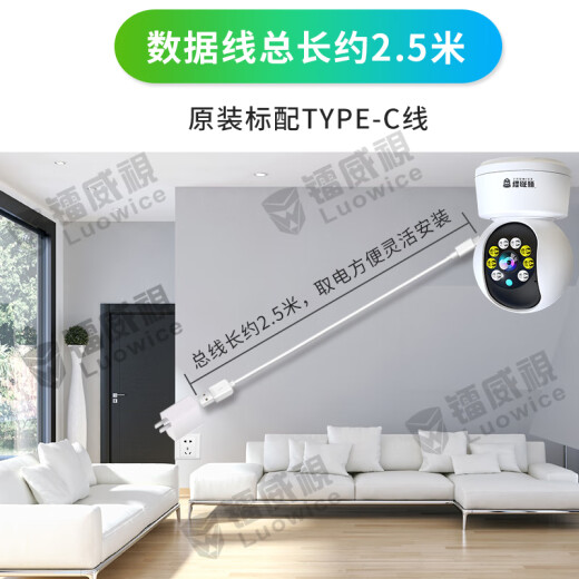 镭威视摄像头360度无死角带夜视全景语音无需连wifi云台高清网络农村4g家用监控云台AI摄像头不用网络 【WIFI-旗舰版】10倍放大+64G