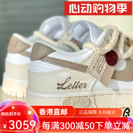 
Nike Customized DunkLow Castle Letter from Fire Painted Cover Milk Apricot Color Retro Women's Low Top Shoes Gift Dd1503-121 Castle Letter from Customized Model 35.5