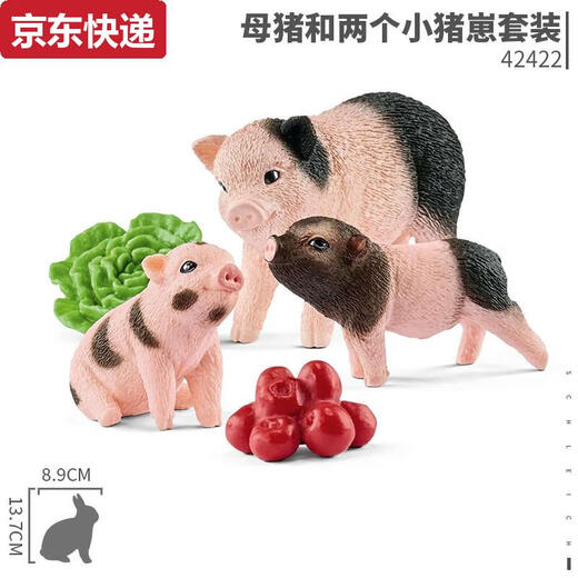 
German Schleichs simulated animal model farm series poultry, livestock, small animals, hens, male farmers, standing piglets 13783