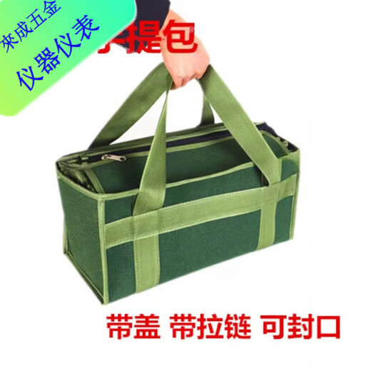 Shantou Lincun portable wear-resistant tool bag with zipper tool storage bag car insurance thickened bag canvas electrician repair zipper XXL heightening length 35 width 17 height 29
