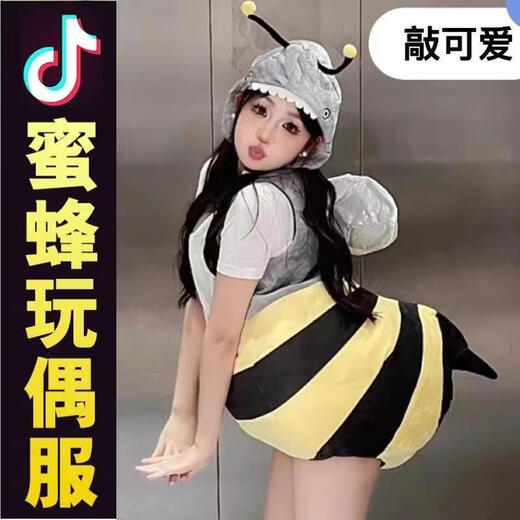 Wei Jie Little Bee Doll Cos Costume Internet Celebrity Creative Shark Bee Doll Costume Shark Wearable Performance for Adults and Children Children's Style (80cm-140cm)