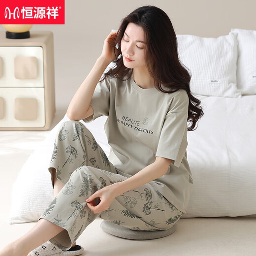 恒源祥睡衣女夏季纯棉短袖长裤薄款全棉夏天女士家居服套装春秋季可外穿 YZT9712 短袖长裤 M 80-100斤