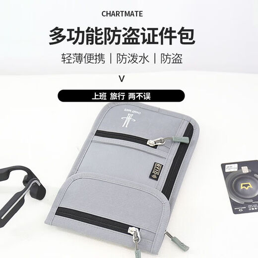 Certificate bag Customized passport bag Travel card bag Multi-function air ticket bag Crossbody wallet mobile phone bag Universal for men and women Black 23*15*1