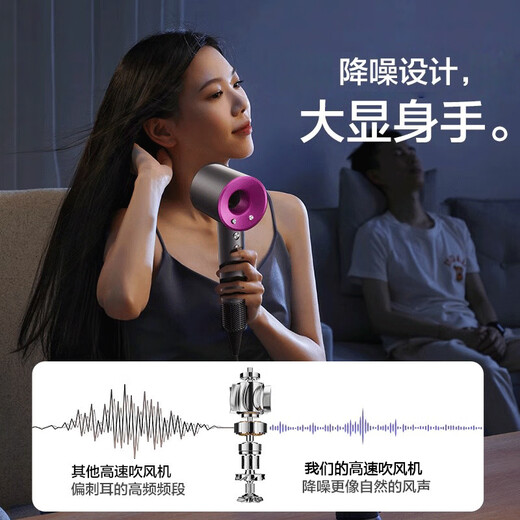 Sen's same style Huaqiangbei leafless high-speed hair dryer negative ion high-power household light sound protection hair dryer ceramic gold single nozzle 1.8 meters line