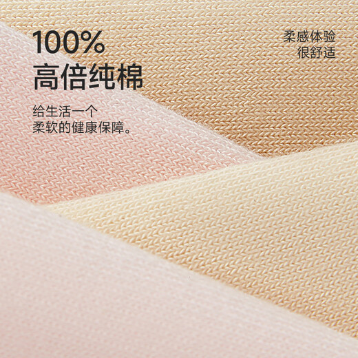 都市丽人6双休闲百搭女士袜子秋冬季女生船袜短袜子女纯棉100%棉袜防臭袜