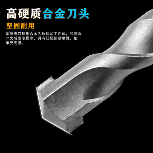 
Electric hammer drill bit lengthened two grooves round handle four pit square handle impact drill bit concrete cement wall alloy hole 68mm orange square handle 12350mm